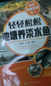 輕松養殖致富系列--輕輕松松池塘養淡水魚(yú)（水產(chǎn)暢銷(xiāo)書(shū)作者+養殖秘訣，輕松高效益致富池塘淡水魚(yú)） 曬單實(shí)拍圖
