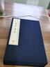 老子莊子 國學(xué)經(jīng)典宣紙線(xiàn)裝書(shū)古籍一函三冊 道家代表作道德經(jīng)莊子逍遙游 繁體豎排 廣陵書(shū)社 曬單實(shí)拍圖