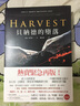 貝納德的墮落（新版）春天出版國際文化 泰絲．格里森 偵探小說 曬單實拍圖