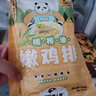 叮叮懶人菜香煎雞排100g/袋健身雞胸肉雞塊輕食代餐冷凍半成品菜橄欖油雞排 香煎雞排 100g *10袋 曬單實(shí)拍圖