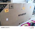 華為（HUAWEI）電視智慧屏S3 Pro系列 240Hz 超級投屏 智慧雙芯 超薄全面屏 4K超高清智能液晶游戲護眼電視機 65英寸 華為電視S3 Pro65【高端旗艦機】 曬單實拍圖