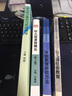 學(xué)前教育研究方法 高等學(xué)校學(xué)前教育專業(yè)?？平滩?曬單實(shí)拍圖