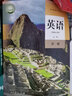 【新華直銷，新版】人教版高中英語必修第一二冊全套2本高中必修英語課本教材教科書人民教育出版社高中英語書 人教版 曬單實拍圖