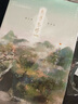 長(zhǎng)月無燼小說1+2完結(jié)篇全套 漫畫 藤蘿為枝小說作品 電視劇《長(zhǎng)月燼明》原著小說（網(wǎng)絡(luò)原名《黑月光拿穩(wěn)be劇本》藤蘿為枝古風(fēng)代表作?。締伪咎籽b可自選 】  長(zhǎng)月無燼 完結(jié)篇 單本【定價(jià)54.8】 曬單實(shí)拍圖