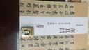 董其昌草書(shū)千字文小赤壁詩(shī) 歷代名家碑帖經(jīng)典超清原帖 附繁體旁注毛筆字帖  千字文字帖 曬單實(shí)拍圖