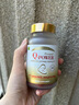 信心康樂輔酶q10還原型備孕軟膠囊coq10卵巢保200mg含pqq線粒體 【高齡/試管】高階版輔酶q10 曬單實(shí)拍圖