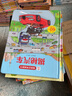 呦呦童揭秘科普翻翻書 兒童科普繪本 3D立體通識(shí)百科兒童繪本 數(shù)學(xué)啟蒙 思維 揭秘乘法表/乘除法/計(jì)算機(jī)/小數(shù)（套裝共4冊(cè)） 曬單實(shí)拍圖