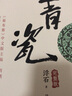 青瓷小說(shuō)足本未刪減 浮石原著(zhù) 新書(shū) 曬單實(shí)拍圖