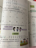一年級下冊語(yǔ)文人教數學(xué)北師大版試卷黃岡100分沖刺卷小學(xué)1年級語(yǔ)文數學(xué)教材同步練習題 曬單實(shí)拍圖