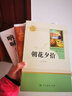 彷徨+吶喊 魯迅小說(shuō)全集全套2冊 經(jīng)典無(wú)刪節版 收錄《吶喊》《彷徨》 曬單實(shí)拍圖