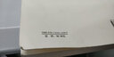 防治“小金庫”長(cháng)效機制建設征文選編 曬單實(shí)拍圖