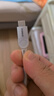 inateck 雙頭type-c數(shù)據(jù)線100W快充適用華為小米ipad移動硬盤Macbook充電線 白色-PD100W 2m 曬單實拍圖