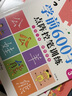 博鶴州幼小銜接學(xué)前班練字帖兒童幼兒園漢字描紅本大班練字帖點陣控筆訓(xùn)練幼兒園練字本學(xué)寫字幼兒字帖 【共4本】學(xué)前600字練字帖套裝 曬單實拍圖