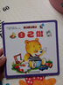 有趣的翻翻書（套裝共12冊(cè)） 曬單實(shí)拍圖