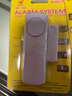 腓立比 高音門窗報(bào)警器窗戶口開大門磁報(bào)警器 無線防盜防闖入防小偷家用宿舍防盜器安防系統(tǒng)防御報(bào)警器 長款(不含電池) 曬單實(shí)拍圖