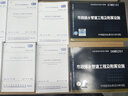 正版現(xiàn)貨 07MS101市政給水管道工程及附屬設(shè)施(建筑標(biāo)準(zhǔn)圖集)—市政給水排水專業(yè) 可提供正規(guī)發(fā)票 曬單實(shí)拍圖