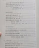 《我這樣教數(shù)學(xué)》《我就是數(shù)學(xué)》（華應(yīng)龍十周年紀(jì)念版2本套） 曬單實(shí)拍圖