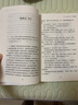 中國民間故事 立人主編 一百個中國孩子的夢 美麗的西沙群島 人間草木狼王夢 柳林風聲五年級課外書籍兒童文學兒童禮物圖書男孩女孩 重點推薦2冊：中國民間故事+一百個中國孩子的夢 曬單實拍圖