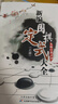 新編圍棋定式大全（上、下） 曬單實(shí)拍圖