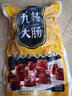 往來白丁肥腸熟食豬大腸豬肉制品半成品紅燒鹵味加熱即食下酒菜冷凍 生鮮 豬大腸-500g*1袋 曬單實(shí)拍圖
