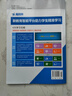 2026步步高高中歷史必修下冊中外歷史綱要人教版必修二同步課時(shí)作業(yè)練習冊學(xué)生輔導書(shū)高一必修輔導資料書(shū)高一歷史必刷題學(xué)習筆記 曬單實(shí)拍圖