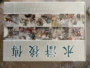 水滸后傳連環(huán)畫（50K平裝）黑龍江美術(shù)出版社H 曬單實(shí)拍圖