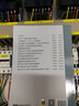 SIMATIC S7-1500與TIA博途軟件使用指南 西門子plc編程 西門子工業(yè)自動化技術(shù)叢書 西門子公司組編 深入了解S7-1500和TIA博途的強化與高效 小型伺服驅(qū)動系統(tǒng) 曬單實拍圖