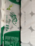 清風(fēng)無心婦嬰衛(wèi)生紙B01B卷筒紙巾無芯卷紙廁紙手紙2提全國部分地區(qū) 曬單實(shí)拍圖