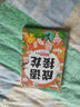 成語(yǔ)接龍書(shū)小學(xué)生注音版正版一年級漫畫(huà)爆笑成語(yǔ)故事繪本兒童幼兒園小學(xué)成語(yǔ)訓練大全趣味卡片1000詞二年級閱讀課外書(shū)暑假推薦 【全套2本】成語(yǔ)接龍1000詞 曬單實(shí)拍圖