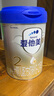 愛他美卓傲 2段 原卓萃 較大嬰兒配方奶粉（6-12月齡） 800g 2罐 曬單實拍圖