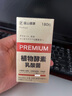 日本富山薬品植物金酵素片乳酸菌片安全果蔬纖維清腸促排便甩油保護腸胃清除宿便180粒 曬單實拍圖