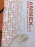 愛馬斯（AMMEX）一次性手套食品級乳膠實驗室手術(shù)檢查手套清潔餐飲廚房家務(wù)防護加厚丁腈橡膠手套 標準型檢查乳膠（100只/盒） M 曬單實拍圖