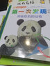 第一次發(fā)現(xiàn)叢書 透視眼系列·動物類 瀕臨危機(jī)的動物 接力出版社 法國伽利瑪少兒出版社 編 王文靜 譯 (法)皮埃爾·德·雨果(Pierre De Hugo) 繪 新華正版書籍包郵 曬單實拍圖