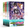正版【套裝自選】新版刀劍神域小說全套全集38冊1-28冊+進(jìn)擊篇1-8冊+畫集3冊全套套裝 川原礫 青春動漫游戲冒險(xiǎn)動漫輕小說書籍 天聞角川正版 刀劍神域6-10冊 曬單實(shí)拍圖
