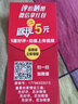 浩捷瑪適用于蘋果11ProMax屏幕總成蘋果11觸摸屏iPhone蘋果11Pro液晶屏內(nèi)外屏一體屏手機(jī)屏維修 蘋果11ProMax屏幕【LCD原TP觸摸顯示】 曬單實(shí)拍圖