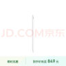 Apple/苹果【教育优惠版】Pencil (第二代)  触控笔 手写笔 适用于iPad Pro/iPad Air/iPad mini 晒单实拍图