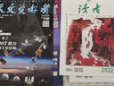 無線電雜志 2025年9月起訂閱 1年共12期 數(shù)碼通訊期刊 雜志鋪每月快遞 曬單實(shí)拍圖
