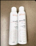 雅漾（Avene）舒泉調(diào)理噴霧150ML 定妝補(bǔ)水保濕 爽膚水化妝水 護(hù)膚中噴禮物 曬單實(shí)拍圖