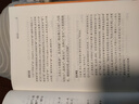 禮記 全2冊 文白對照 中華書(shū)局正版 曬單實(shí)拍圖