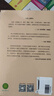 吉爾伽美什小學(xué)語文教材（四年級上）快樂讀書吧推薦書目 曬單實(shí)拍圖