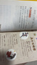 一千零一夜注音版（美繪大開(kāi)本）一二三年級(jí)兒童文學(xué) 小學(xué)生課外閱讀必讀 全國(guó)著名語(yǔ)文特級(jí)教師 竇桂梅推薦 愛(ài)上閱讀系列 曬單實(shí)拍圖