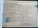 建工社現(xiàn)貨 23J909工程做法 代替05J909 中國建筑標(biāo)準(zhǔn)設(shè)計研究院 23J909圖集 國家建筑標(biāo)準(zhǔn)設(shè)計圖集23J909工程做法 民用建筑施工圖集 中國建筑工業(yè)出版社 建筑書籍 曬單實拍圖