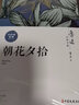 魯迅全集10冊原著經典正版無刪減朝花夕拾魯迅雜文集小說集散文集吶喊彷徨野草魯迅的書全套故鄉(xiāng)故事新編狂人日記 曬單實拍圖