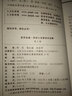 四診心法要訣精注精譯精解 中國中醫(yī)藥出版社 陳云志 主編 書籍 曬單實(shí)拍圖