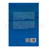 關(guān)于新疆的謠言與真相（英文版） 曬單實(shí)拍圖