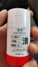 白云山壬二酸水楊酸清潔泥膜棒去黑頭收斂毛孔粉刺深層清潔煙酰胺 白云山壬二酸3支特蕙裝 曬單實拍圖