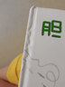 正版精裝 膽小鬼和機(jī)靈鬼 麥克米倫國(guó)際大獎(jiǎng)經(jīng)典繪本圖畫書 幼兒兒童親子閱讀童話故事書籍 童書節(jié)兒童節(jié) 二十一世紀(jì)出版社 曬單實(shí)拍圖