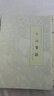 年畫(huà)掌故/**圖書(shū)館古籍善本掌故叢書(shū) 曬單實(shí)拍圖
