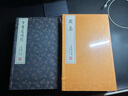 崇賢館藏書 周易 一函五冊 手工宣紙線裝繁體豎排 四書五經(jīng) 易經(jīng)八卦易學(xué)國學(xué)經(jīng)典 古籍善本文化 曬單實拍圖