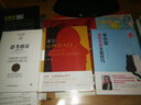 李中瑩親密關(guān)系全面技巧 曬單實(shí)拍圖